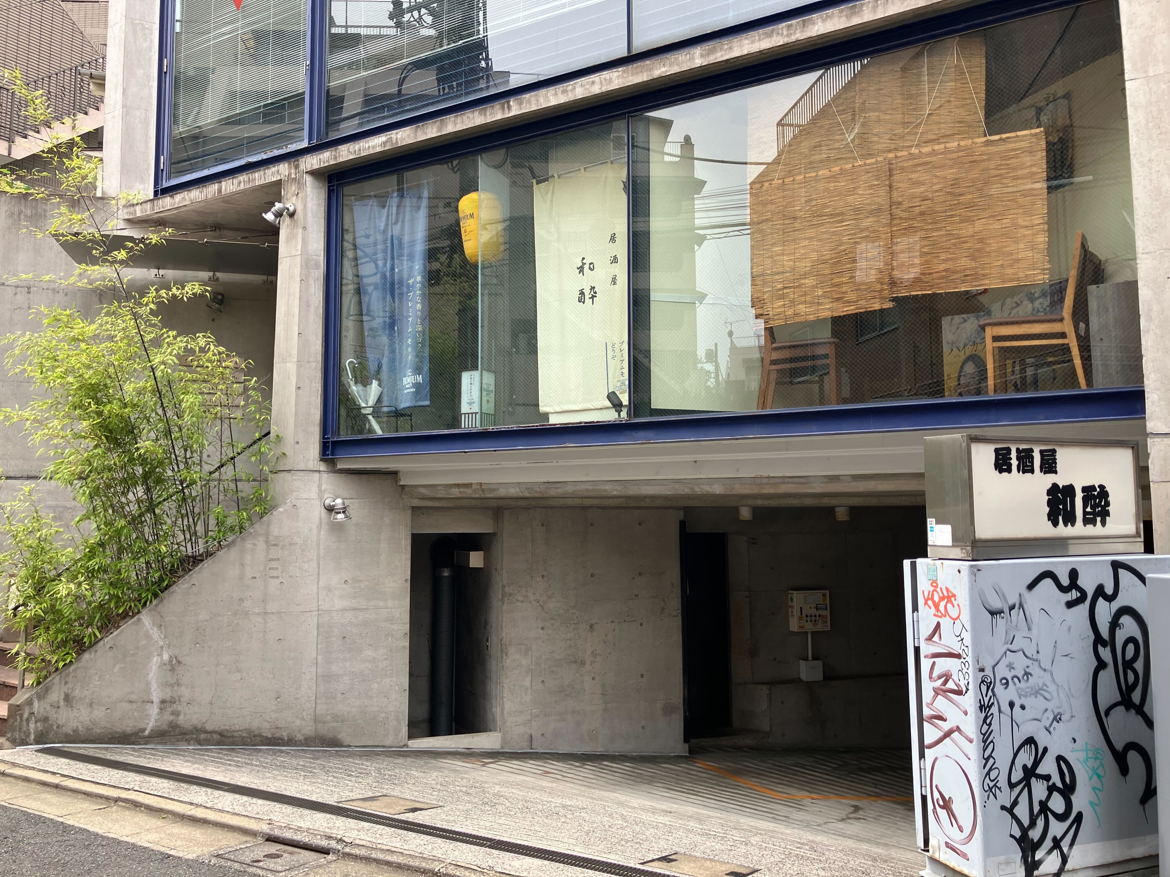 池尻大橋駅徒歩2分　人気のエリア居酒屋居抜き店舗！
